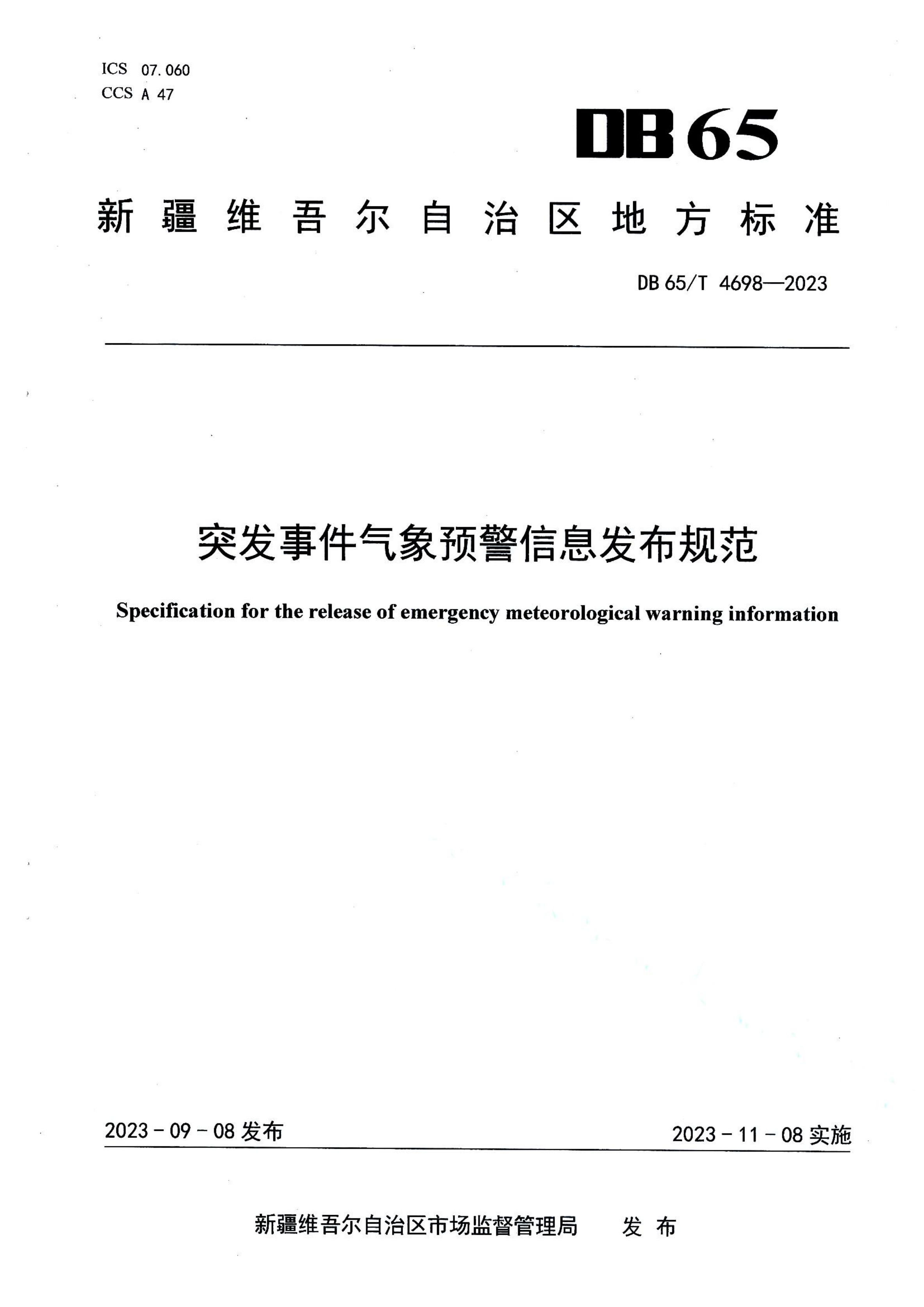 资源详情图